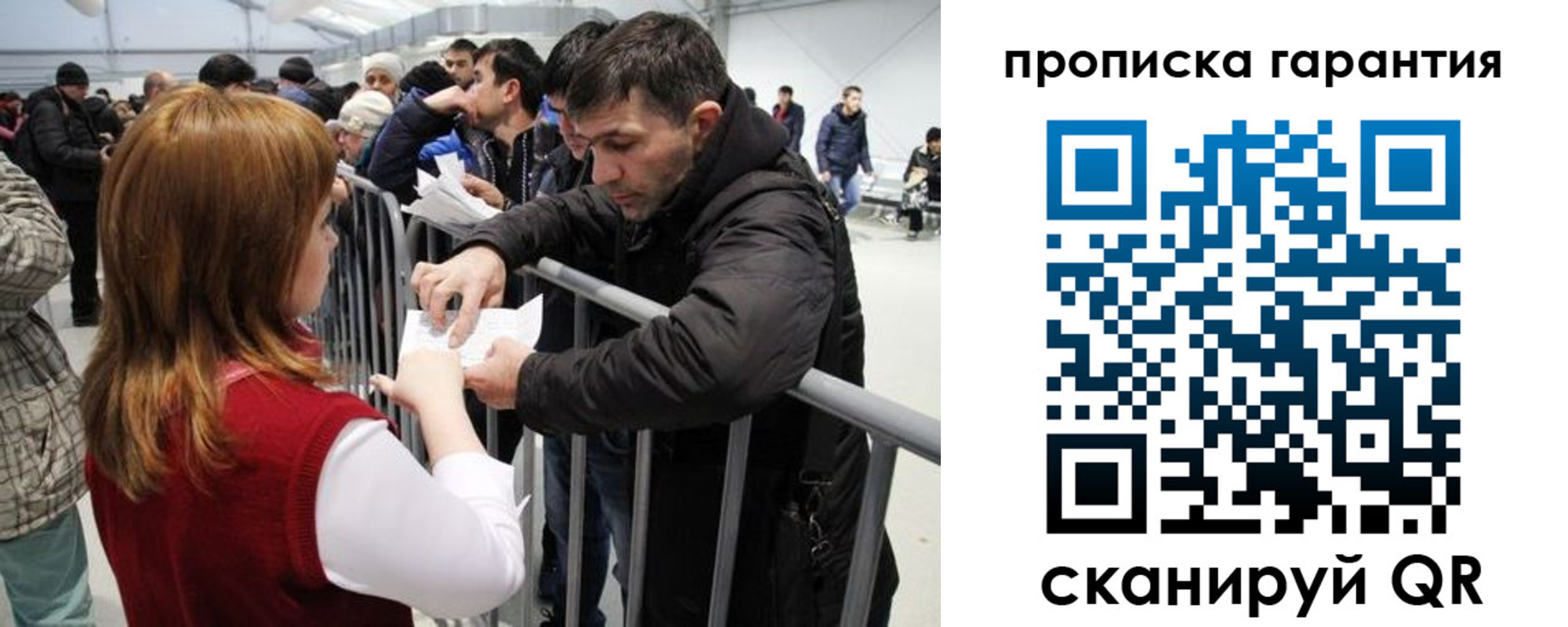регистрация в Петрозаводске