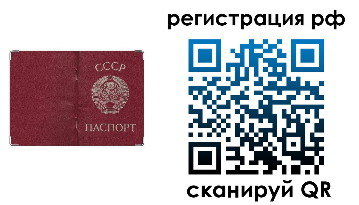 временная регистрация надежно в Петрозаводске